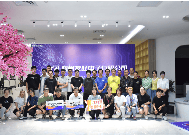 友旺第一届趣味掼蛋争霸赛圆满结束