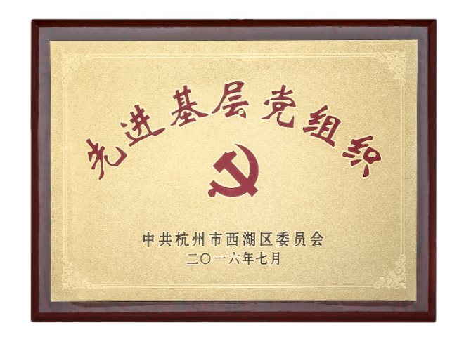 友旺电子